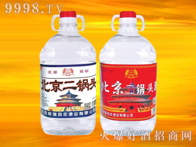 军旗百年北京二锅头酒（桶装）