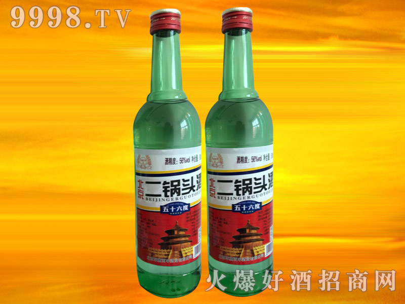 军旗百年北京二锅头酒（绿瓶）56°500ml