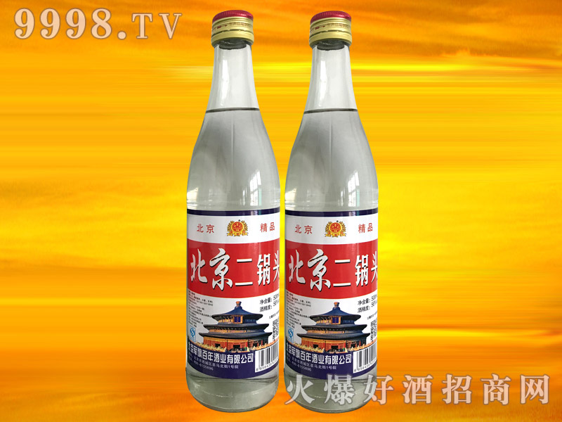 军旗百年北京二锅头酒56°500ml（白瓶）