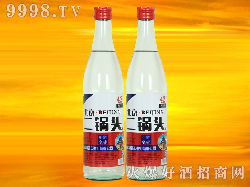 军旗百年北京二锅头酒（红标）42°500ml