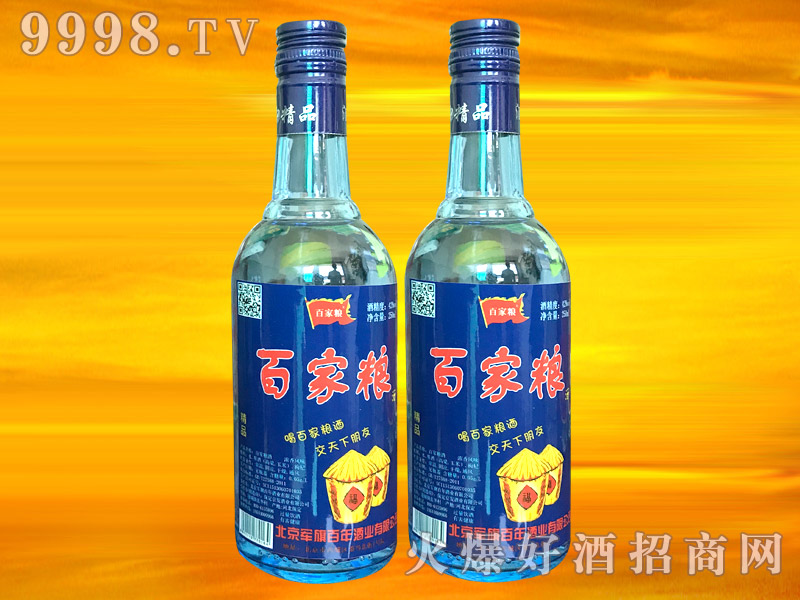 军旗百年百家粮酒（蓝瓶）42°250ml