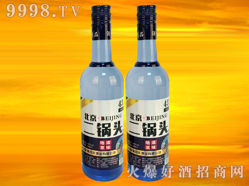 军旗百年北京二锅头酒（蓝标）43°500ml