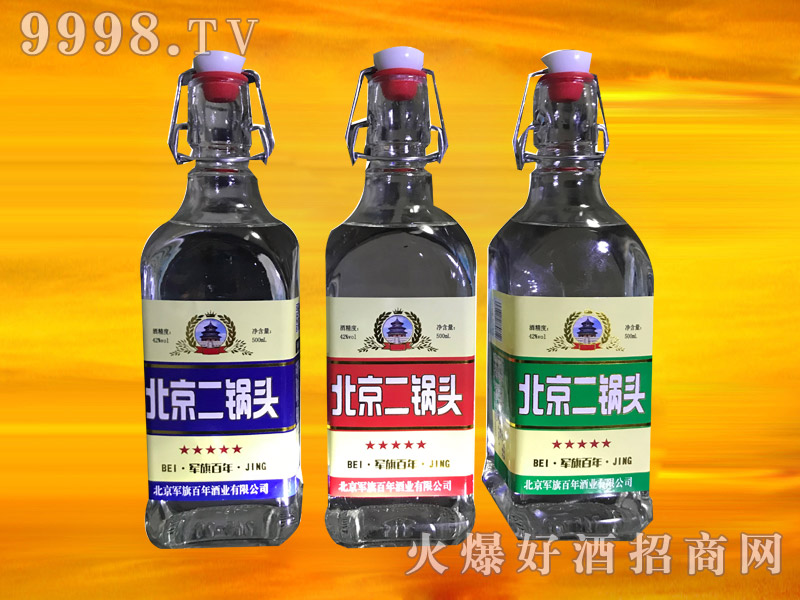 军旗百年北京二锅头酒42°500ml方瓶